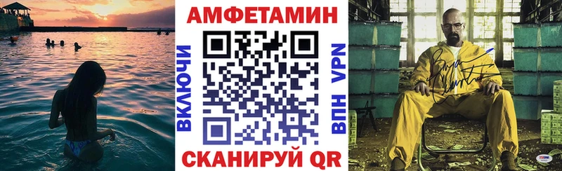 Amphetamine VHQ  Велиж 