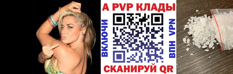 KRAKEN как зайти Велиж А ПВП СК