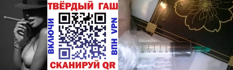 ГАШ ice o lator  Велиж 