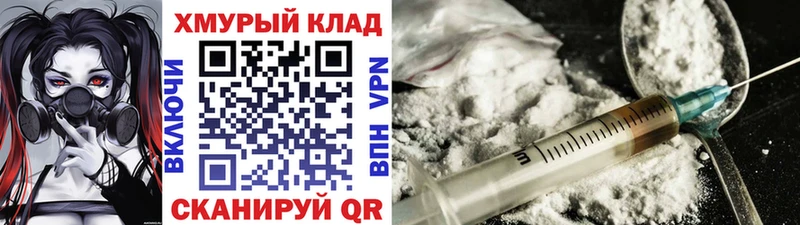 ГЕРОИН афганец  Велиж 