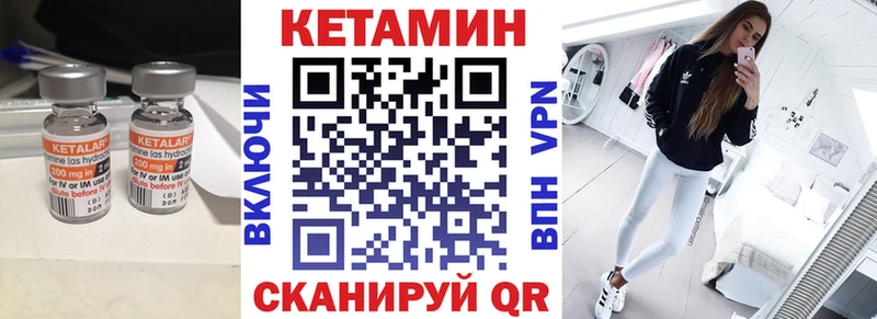 Кетамин ketamine  omg зеркало  Велиж  купить наркотики сайты 