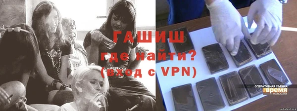 спиды Бородино