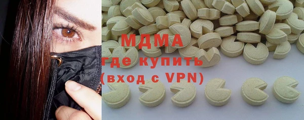 спиды Бородино