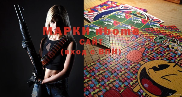 гашик Бронницы