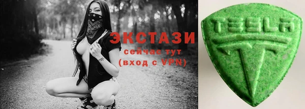 спиды Бородино