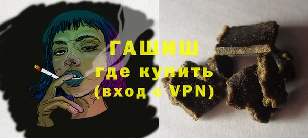 трава Верхний Тагил