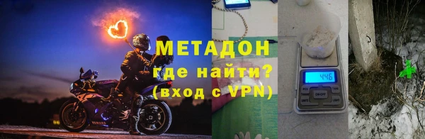 бутират Бугульма