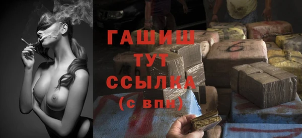 бутират Бугульма