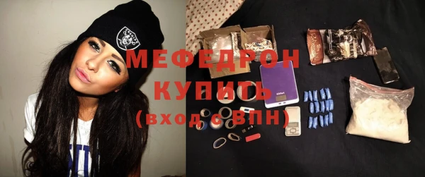 гашик Бронницы