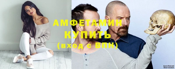 гашик Бронницы