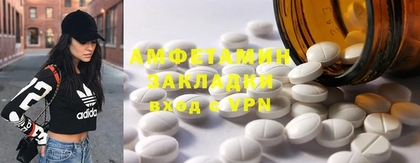 гашик Бронницы