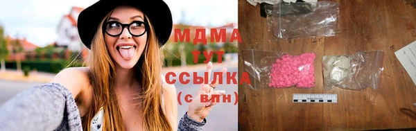 бутират Бугульма