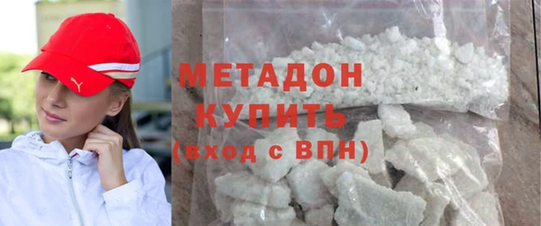 бутират Бугульма
