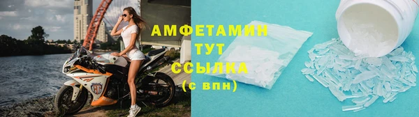 гашик Бронницы