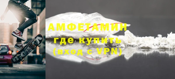 спиды Бородино