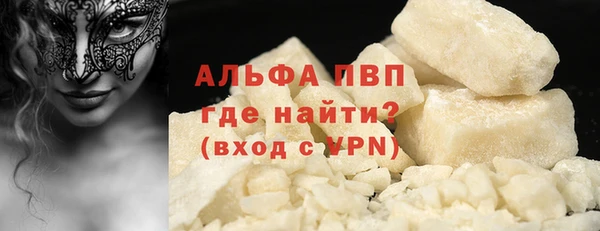 гашик Бронницы
