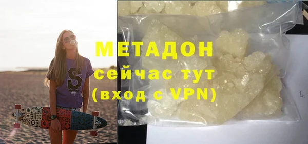 гашик Бронницы