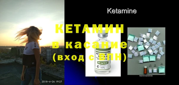 спиды Бородино
