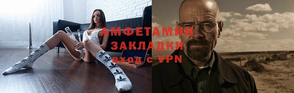 бутират Бугульма