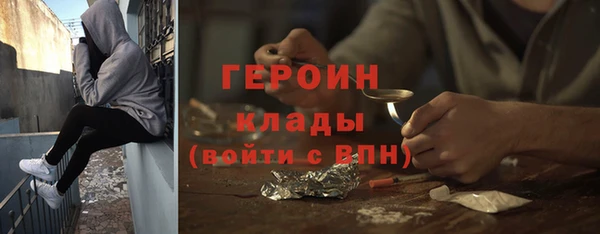 спиды Бородино