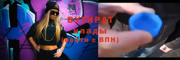 гашик Бронницы