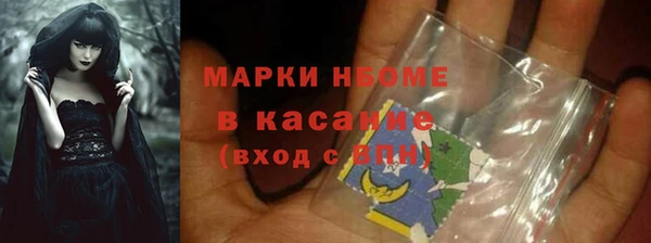 бутират Бугульма