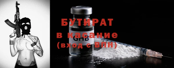 гашик Бронницы