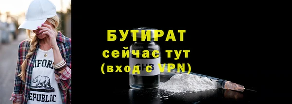 мефедрон мука Всеволожск