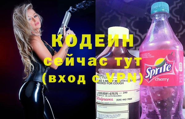 бутират Бугульма
