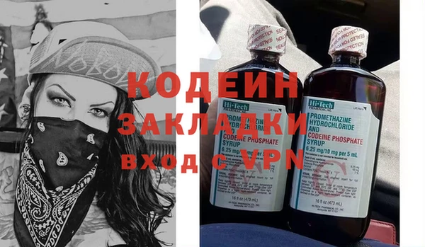 гашик Бронницы