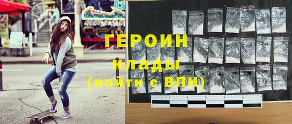 спиды Бородино