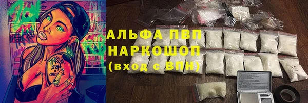бутират Бугульма