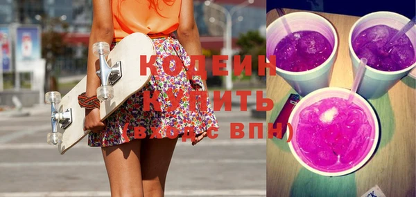 бутират Бугульма