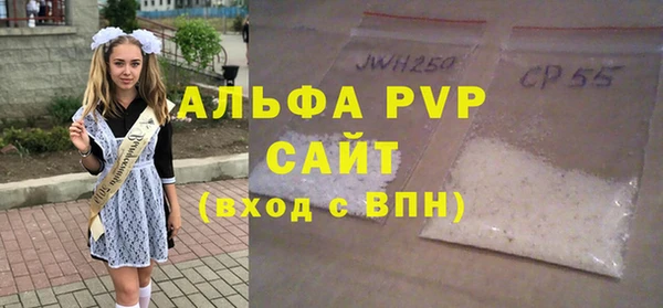 гашик Бронницы