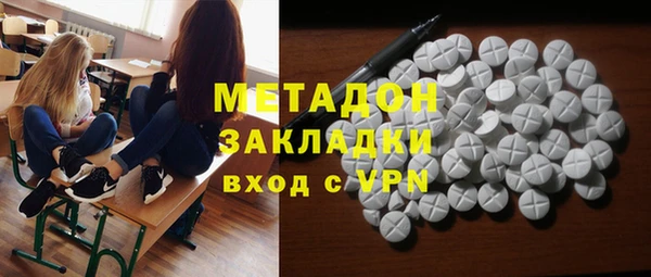спиды Бородино