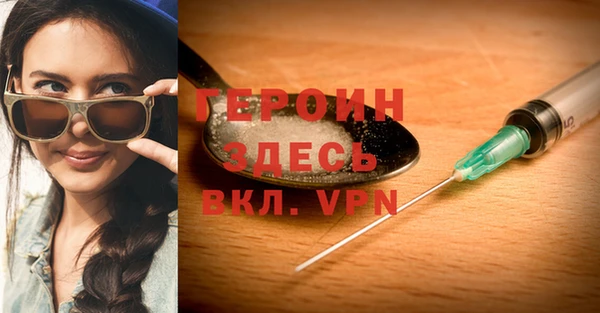 спиды Бородино
