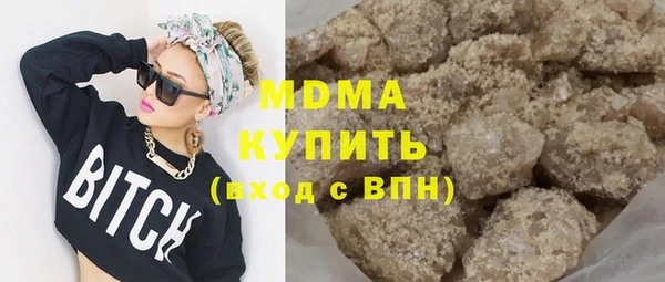 гашик Бронницы