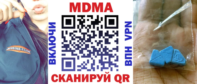даркнет сайт  Велиж  МДМА Molly 