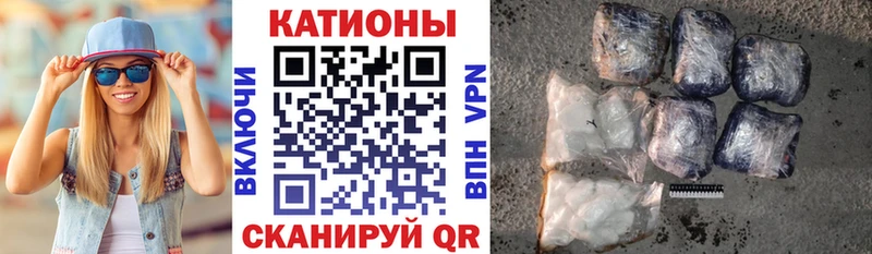 наркошоп  Велиж  Меф мяу мяу 
