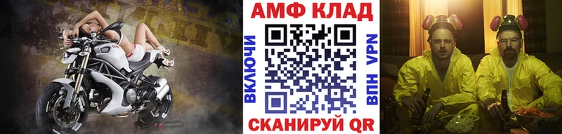 Первитин Декстрометамфетамин 99.9%  где продают наркотики  Велиж 