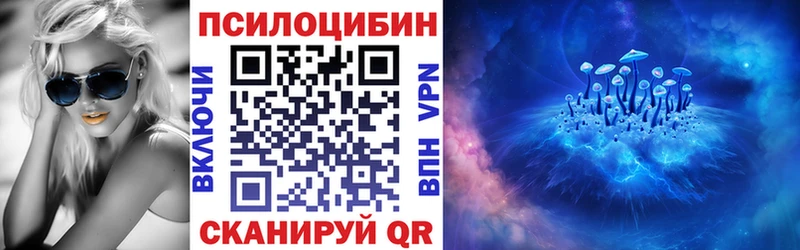 ОМГ ОМГ ONION что такое наркотик Велиж Псилоцибиновые грибы Magic Shrooms